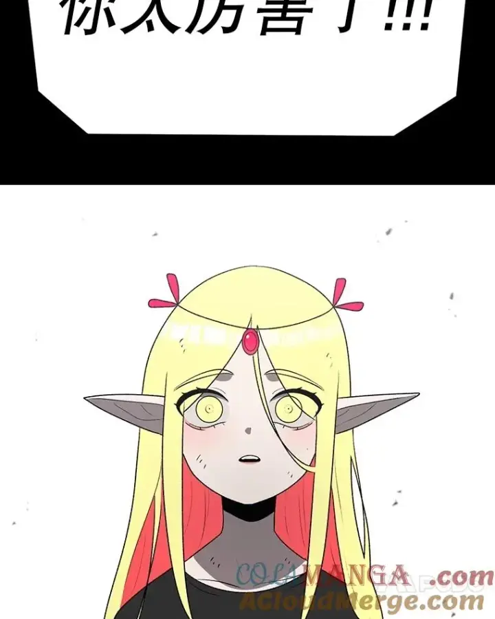 漫画《时间静止的房子》150.琳之剑第73张图