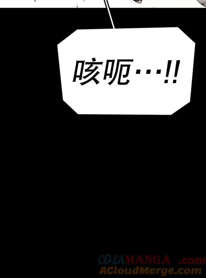 漫画《时间静止的房子》150.琳之剑第9张图