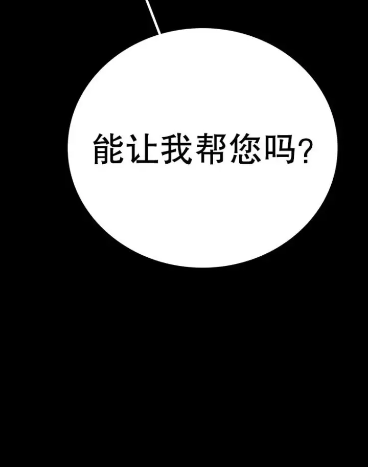 漫画《时间静止的房子》150.琳之剑第90张图