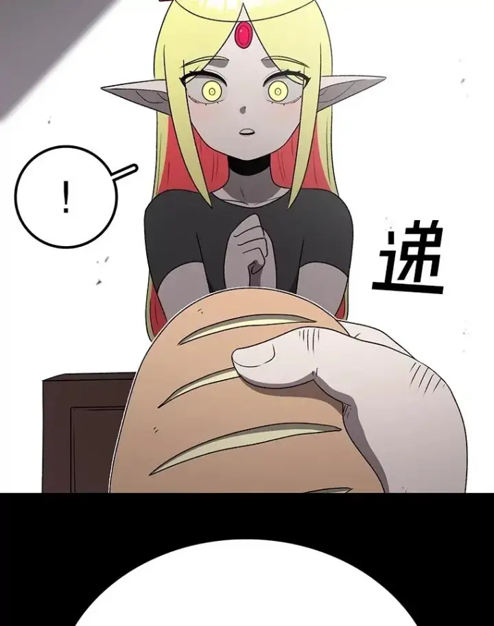漫画《时间静止的房子》150.琳之剑第92张图