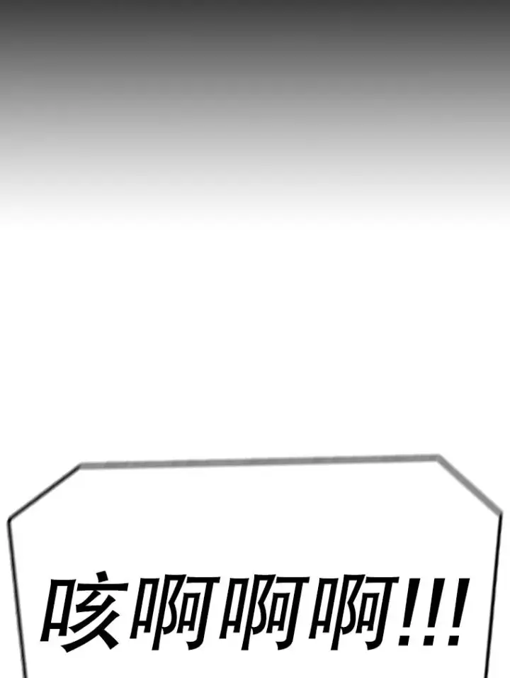 漫画《时间静止的房子》150.琳之剑第96张图