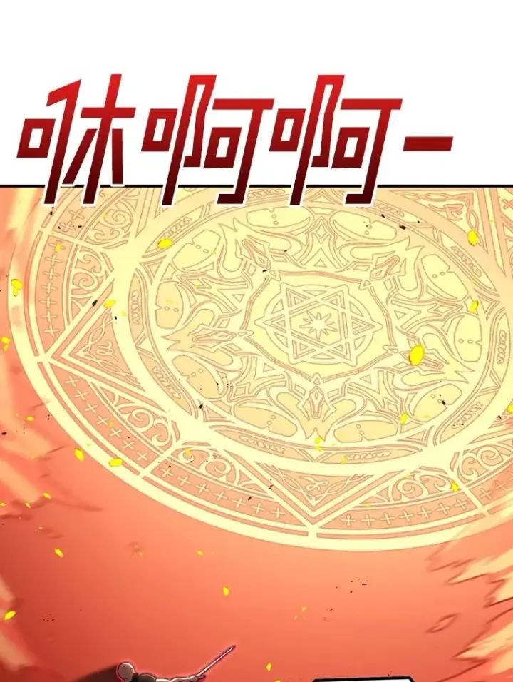 漫画《时间静止的房子》150.琳之剑第99张图