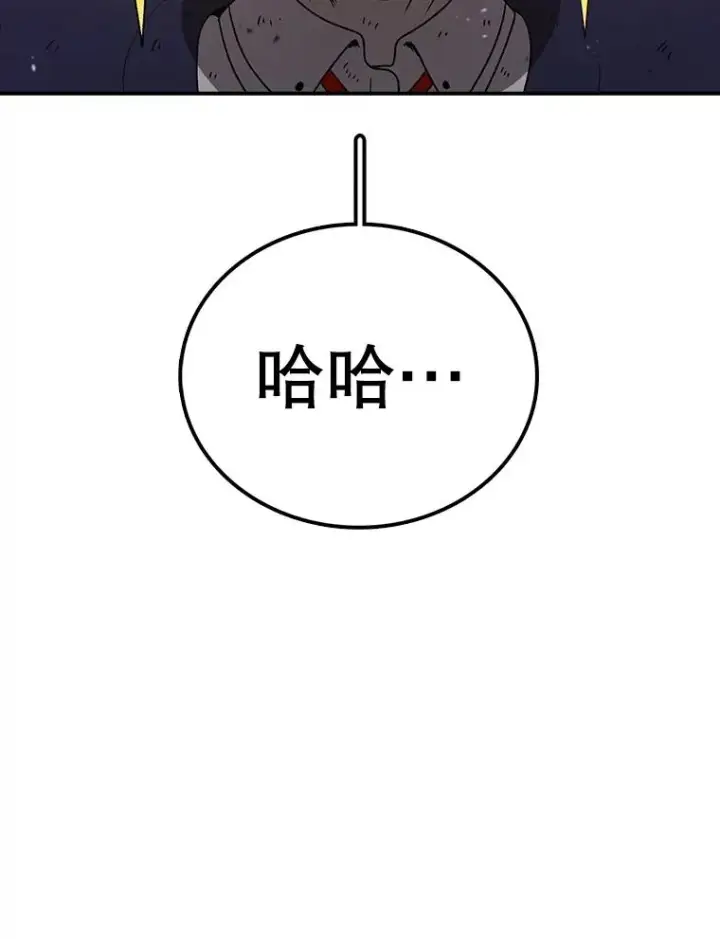 漫画《时间静止的房子》152.死亡第167张图