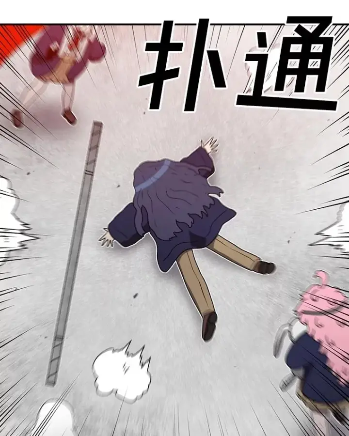 漫画《时间静止的房子》153.底牌第155张图