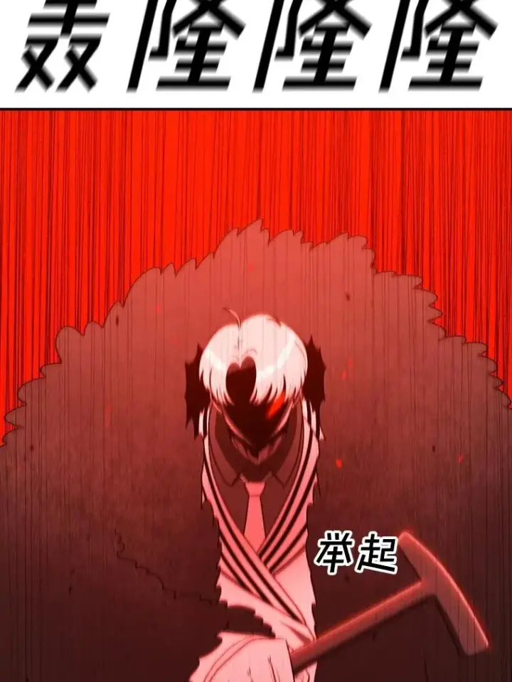 漫画《时间静止的房子》153.底牌第183张图
