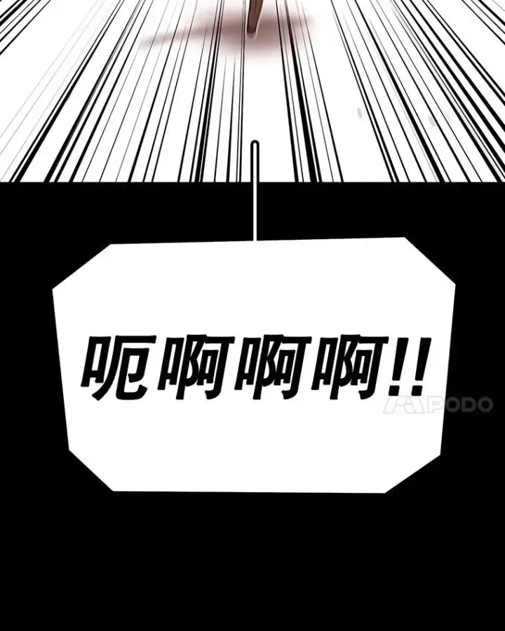 漫画《时间静止的房子》153.底牌第46张图
