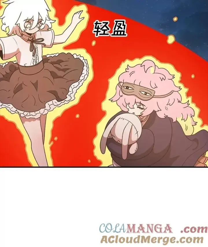 漫画《时间静止的房子》153.底牌第93张图