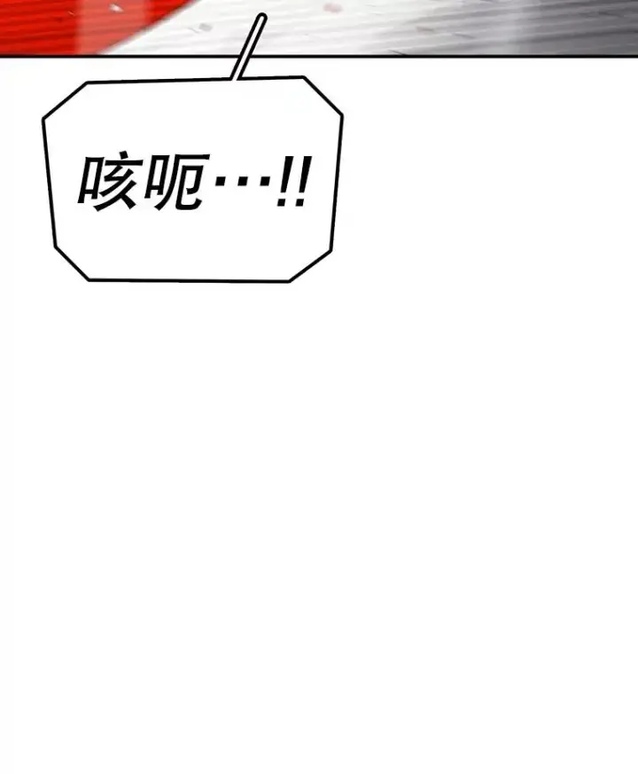 漫画《时间静止的房子》154.碾压一切的力量第146张图