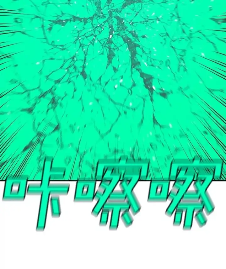 漫画《时间静止的房子》154.碾压一切的力量第148张图