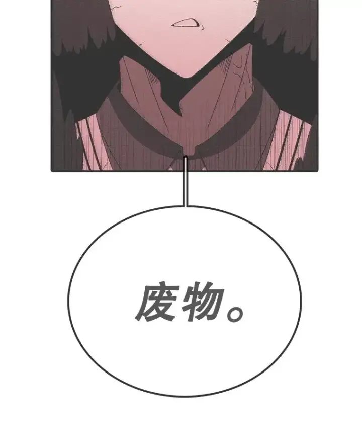 漫画《时间静止的房子》155.默默第124张图
