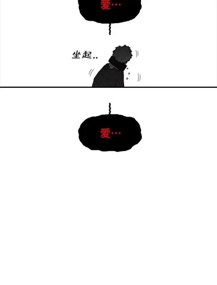 漫画《时间静止的房子》155.默默第135张图