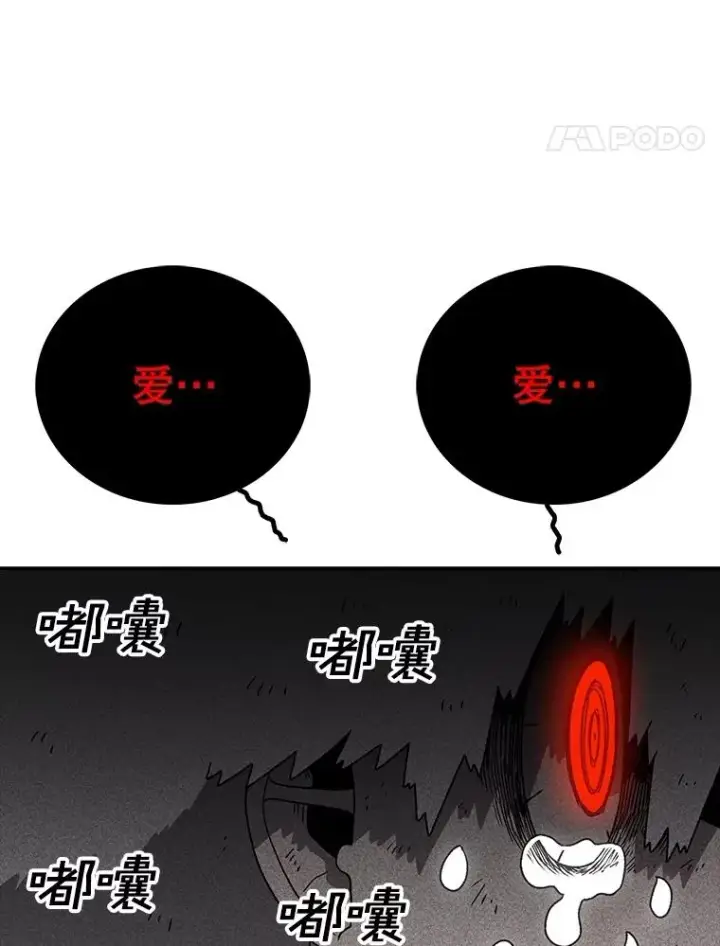 漫画《时间静止的房子》155.默默第136张图