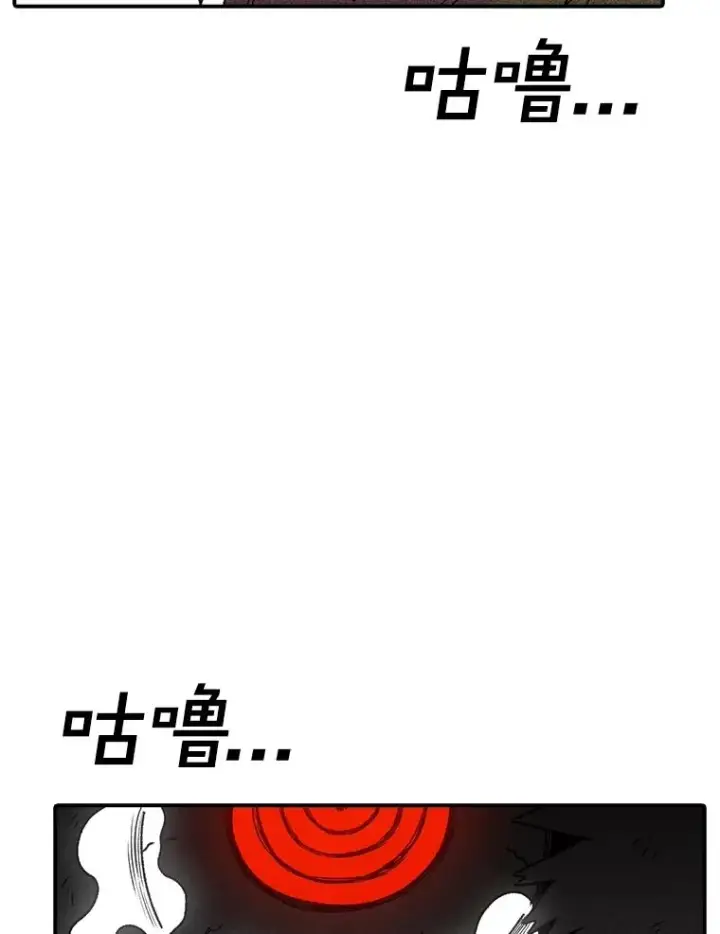 漫画《时间静止的房子》155.默默第167张图