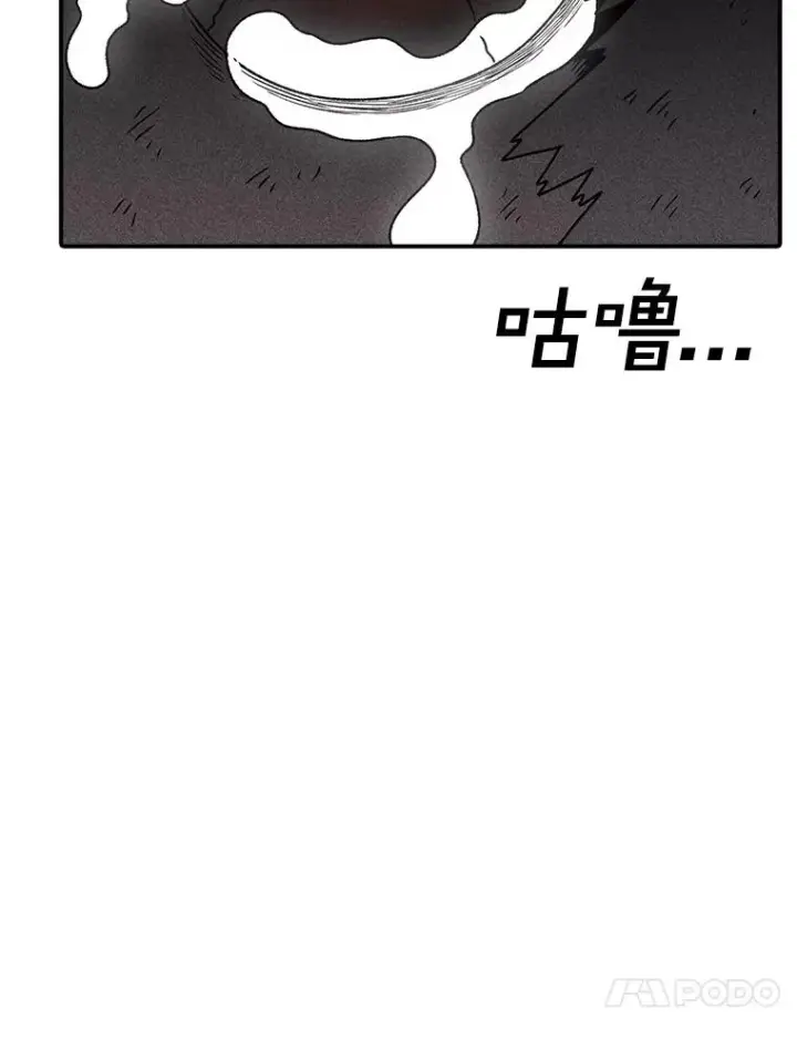 漫画《时间静止的房子》155.默默第168张图