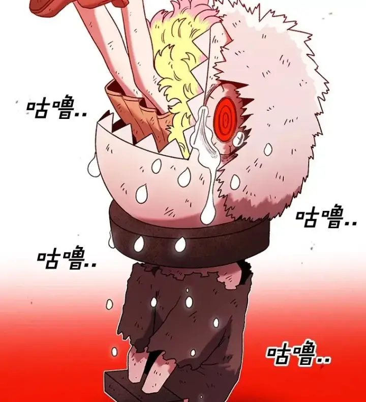 漫画《时间静止的房子》155.默默第170张图
