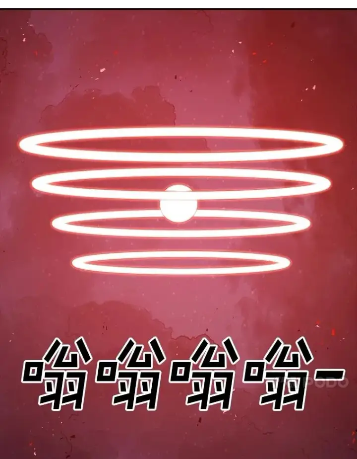 漫画《时间静止的房子》157.魔血清第118张图
