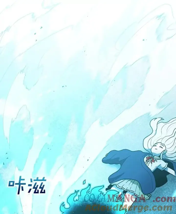 漫画《时间静止的房子》157.魔血清第221张图