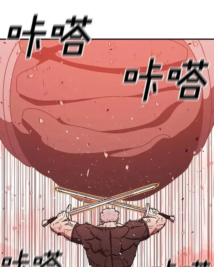 漫画《时间静止的房子》158.最初的人类第39张图