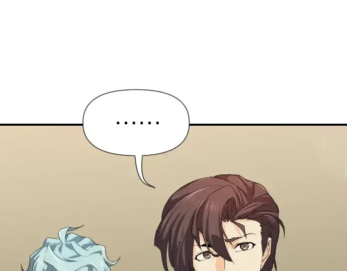 漫画《史诗级领地设计师》第1话第186张图