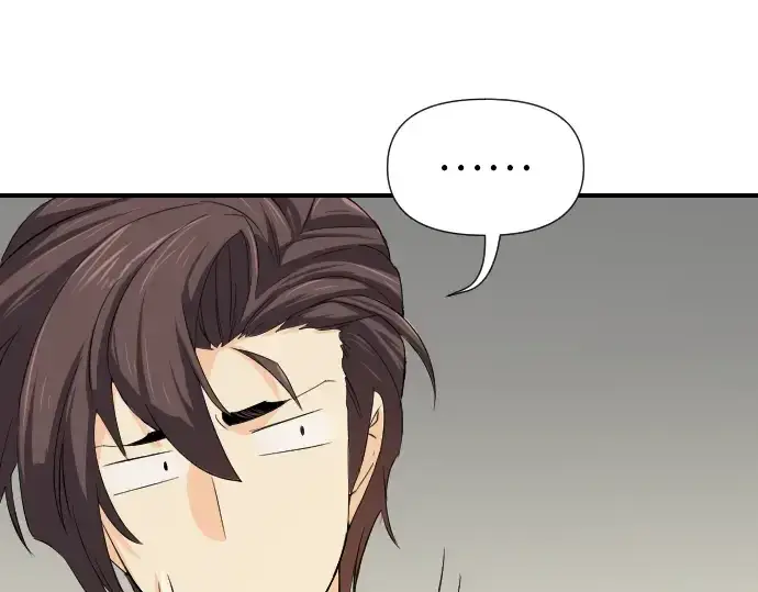 漫画《史诗级领地设计师》第1话第190张图