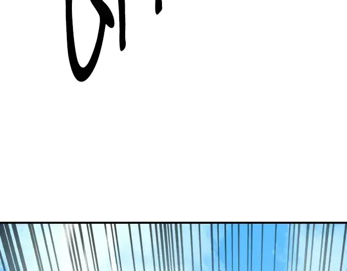 漫画《史诗级领地设计师》第1话第20张图