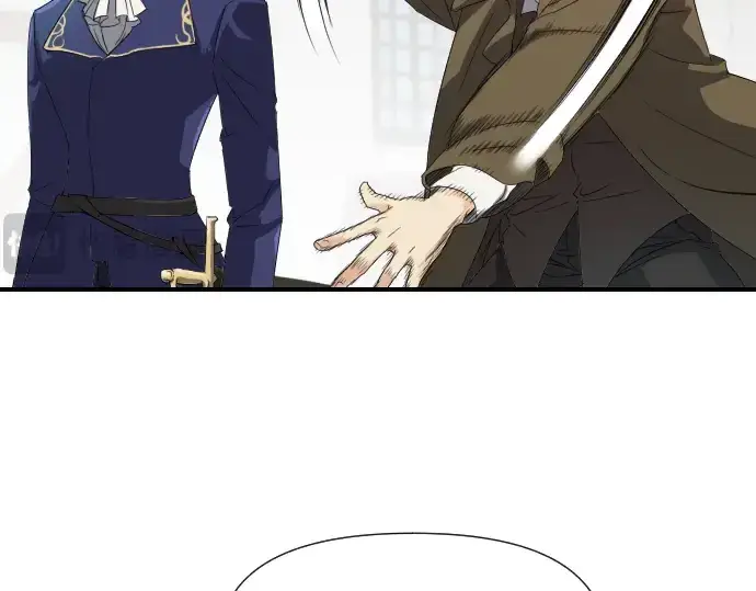 漫画《史诗级领地设计师》第1话第215张图