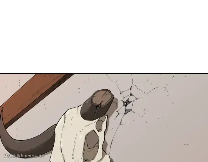 漫画《史诗级领地设计师》第1话第232张图