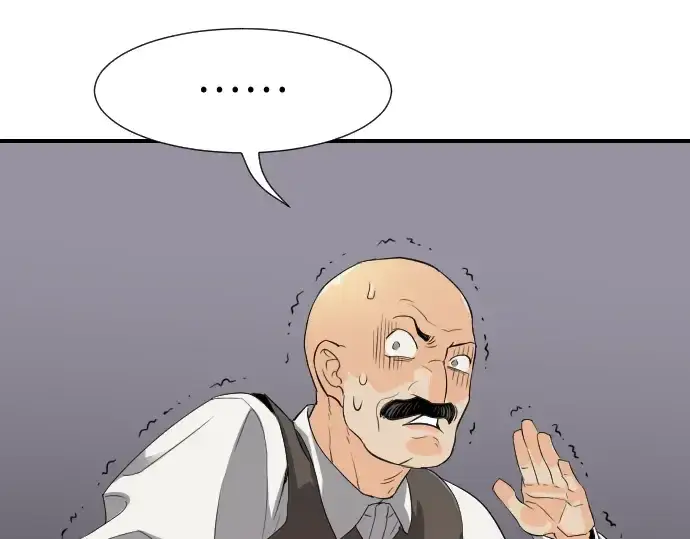 漫画《史诗级领地设计师》第1话第237张图