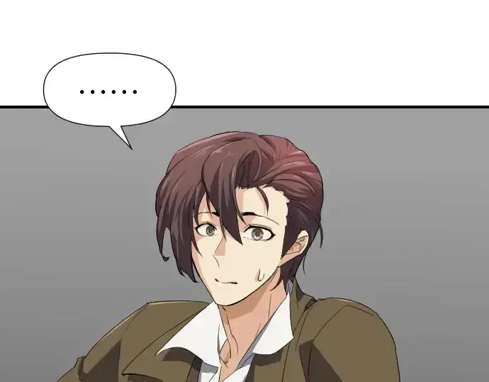漫画《史诗级领地设计师》第1话第246张图