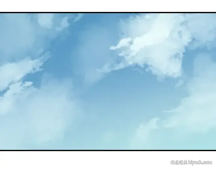 漫画《史诗级领地设计师》第1话第248张图