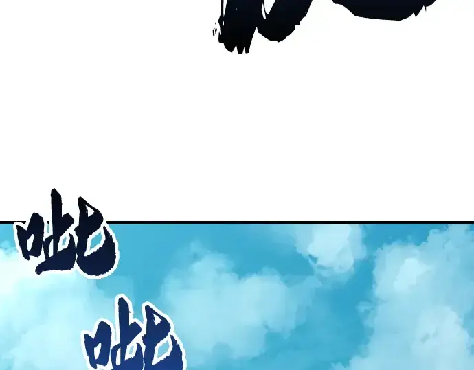 漫画《史诗级领地设计师》第1话第27张图