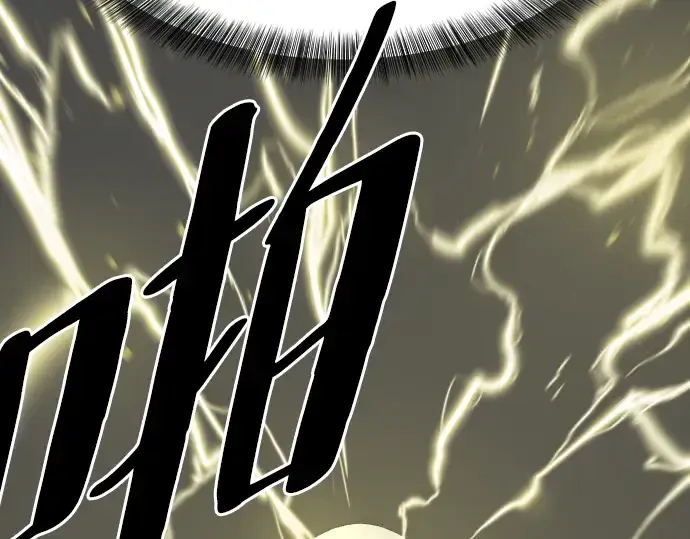 漫画《史诗级领地设计师》第1话第279张图