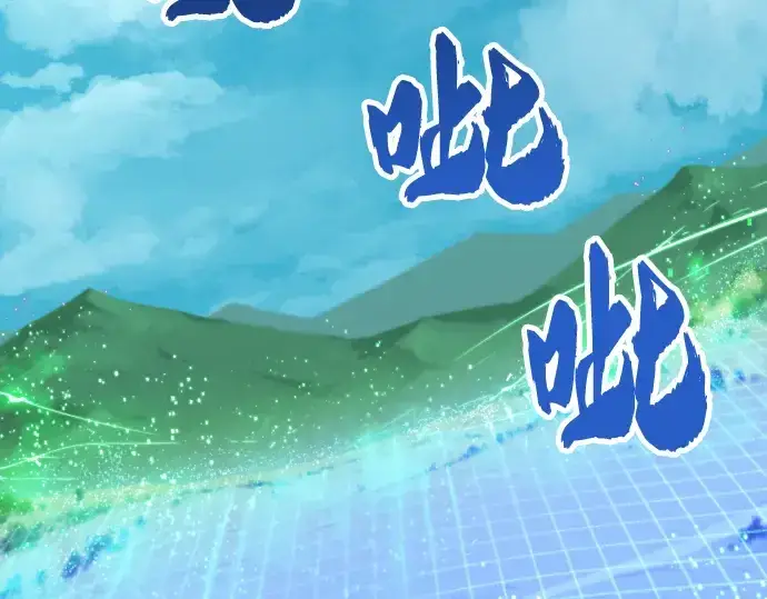 漫画《史诗级领地设计师》第1话第28张图
