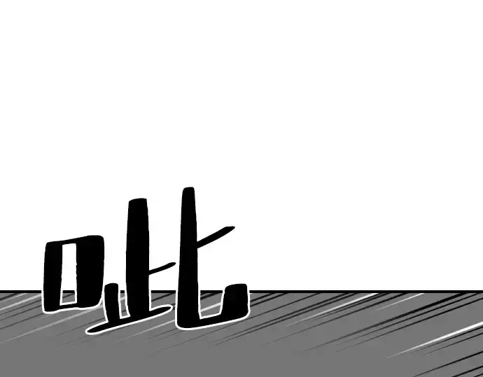 漫画《史诗级领地设计师》第1话第282张图