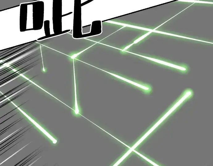 漫画《史诗级领地设计师》第1话第284张图