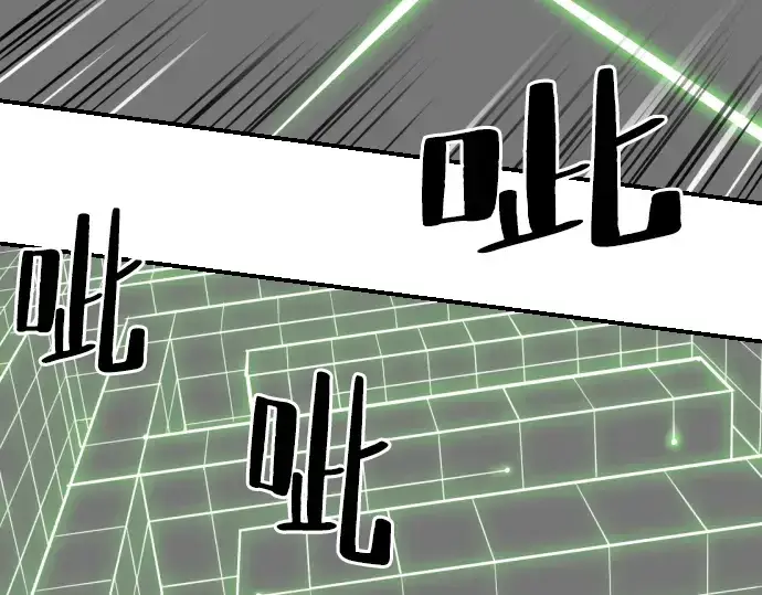 漫画《史诗级领地设计师》第1话第285张图
