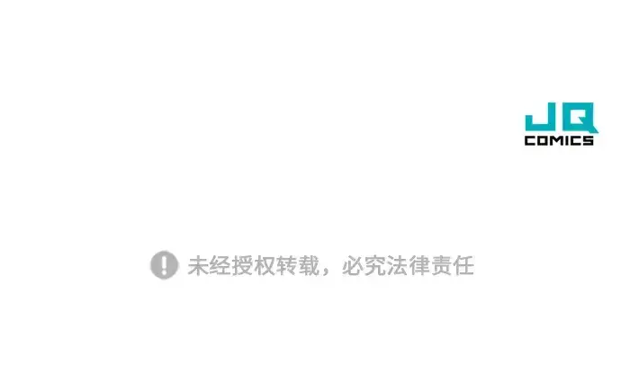 漫画《史诗级领地设计师》第1话第321张图