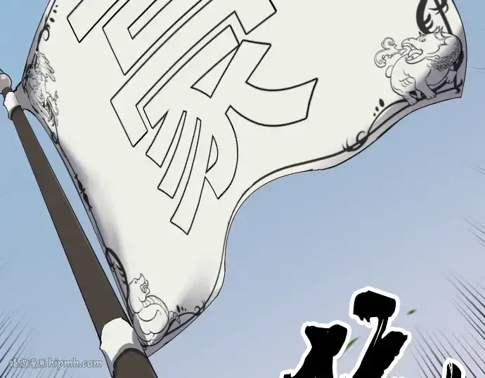 漫画《史诗级领地设计师》第1话第8张图