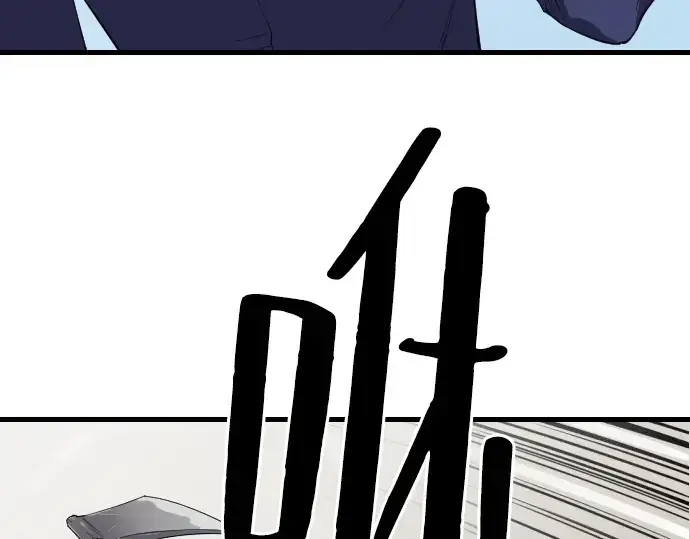 漫画《史诗级领地设计师》第2话第129张图