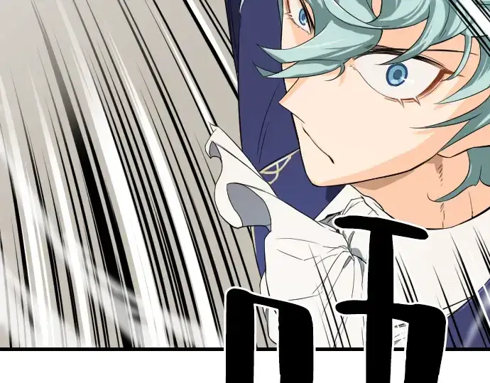 漫画《史诗级领地设计师》第2话第131张图