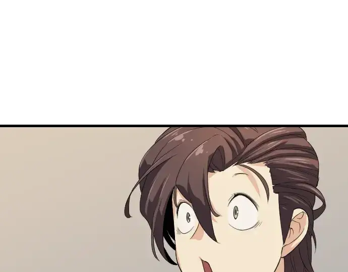 漫画《史诗级领地设计师》第2话第139张图
