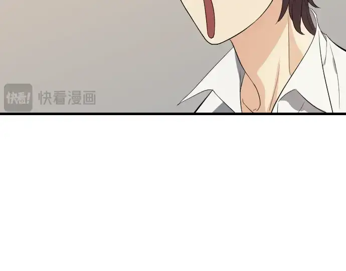 漫画《史诗级领地设计师》第2话第140张图