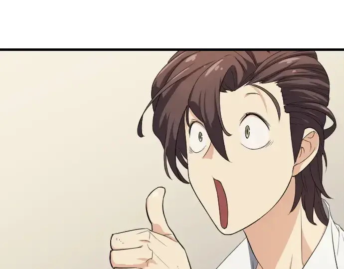 漫画《史诗级领地设计师》第2话第141张图