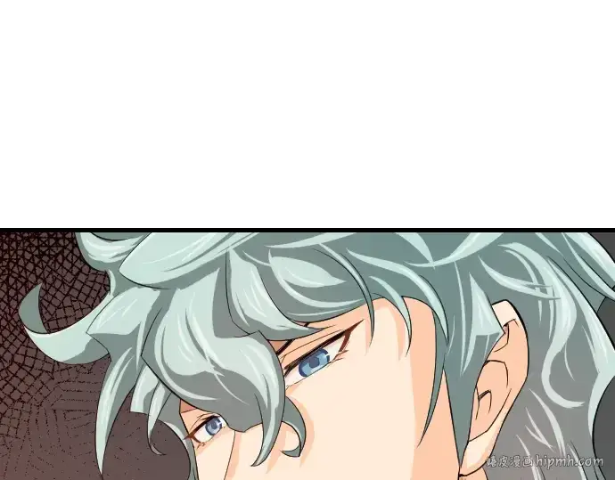 漫画《史诗级领地设计师》第2话第160张图