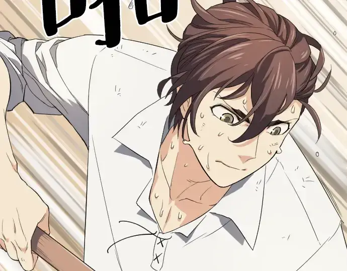 漫画《史诗级领地设计师》第2话第171张图