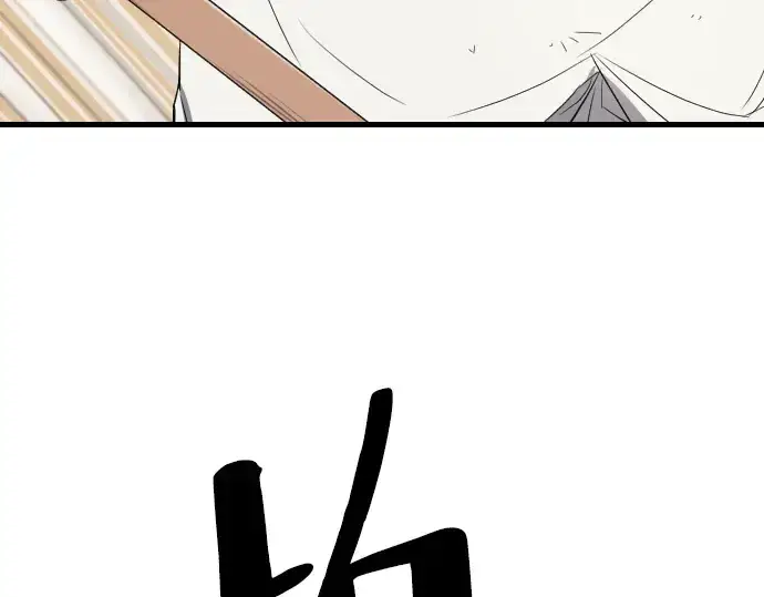 漫画《史诗级领地设计师》第2话第172张图