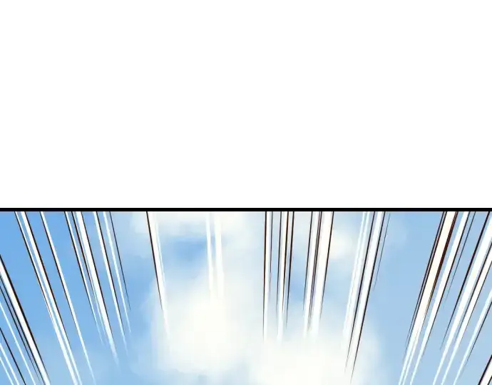 漫画《史诗级领地设计师》第2话第180张图