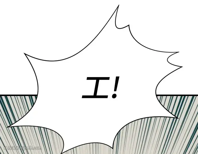 漫画《史诗级领地设计师》第2话第184张图