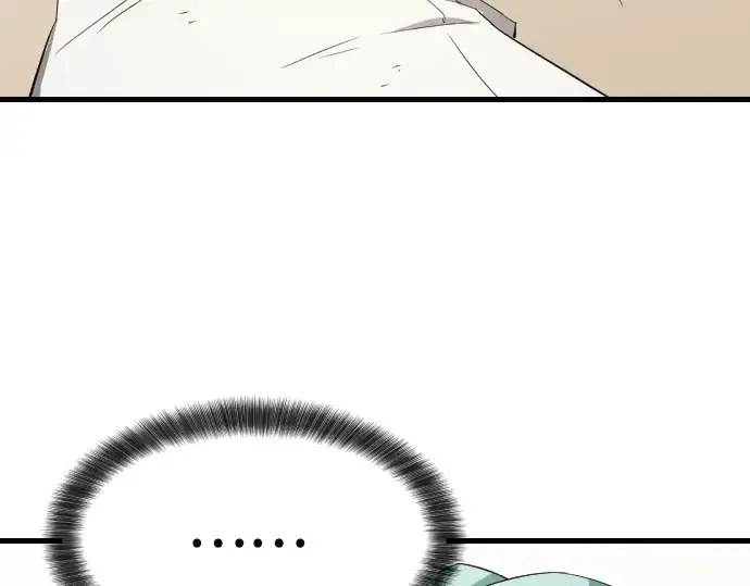 漫画《史诗级领地设计师》第2话第194张图