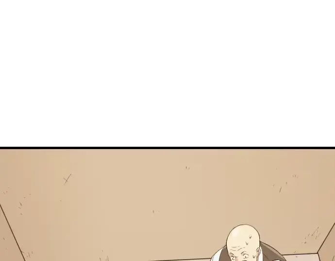 漫画《史诗级领地设计师》第2话第204张图